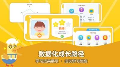 51Talk AI启蒙图1