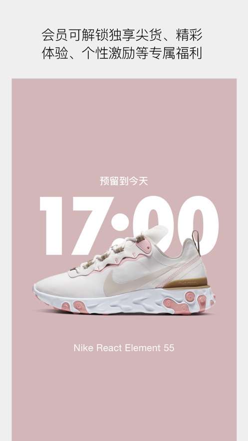 Nike图2