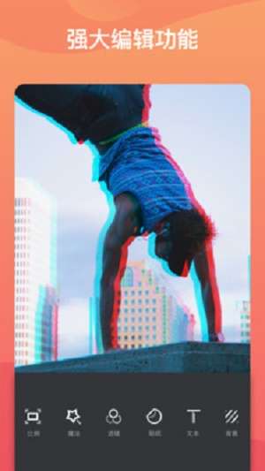 乐拍王图2