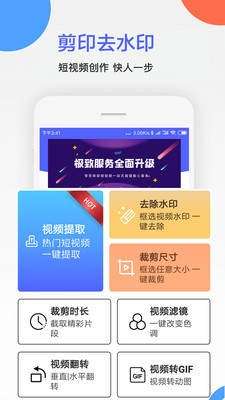 剪印去水印图1