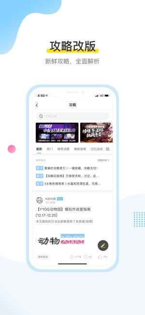 米哈游账号中心app下载图1