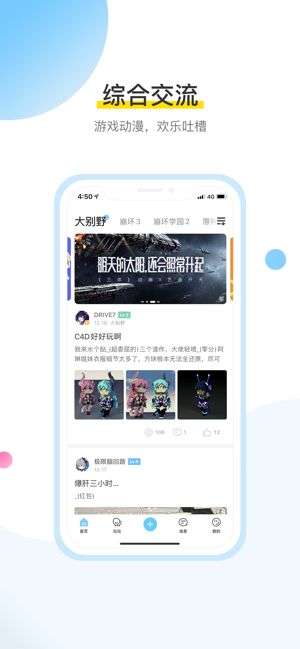 米哈游账号管理中心app网址下载图2