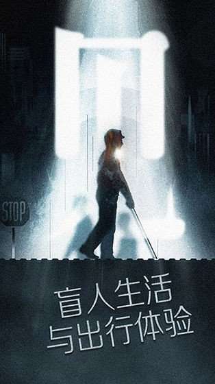 见手游图5