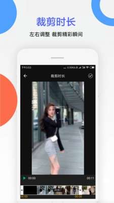 剪印去水印图3