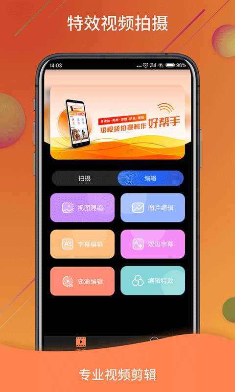 视频号制作精灵图4