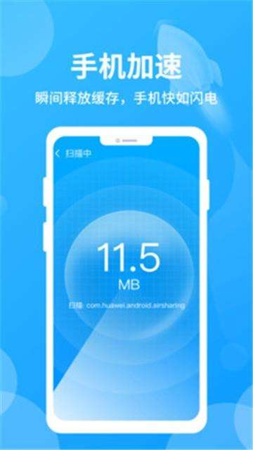 哪吒清理图1