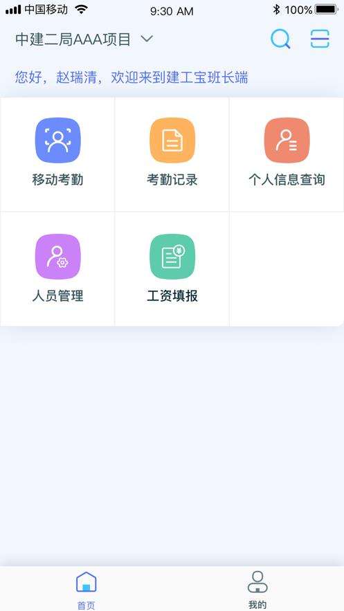 乐工宝图4