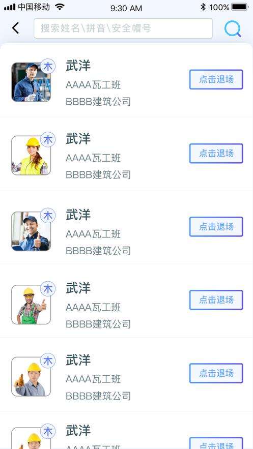 乐工宝图3
