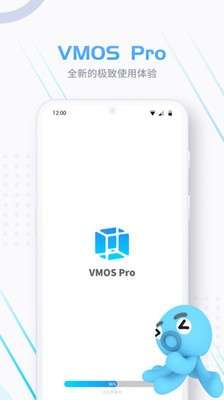 vmos Pro图2