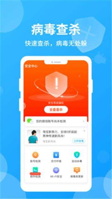 哪吒清理图2