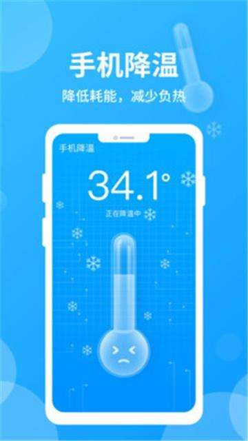 哪吒清理图4
