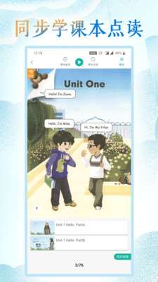 小学英语人教点读图3