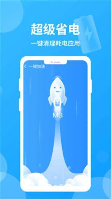 哪吒清理图3