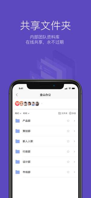 wps2021旧版本下载图3