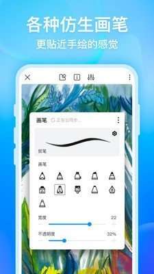 画世界app图2