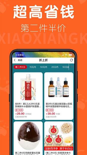 小象快爆图2