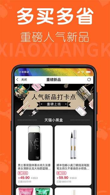 小象快爆图1