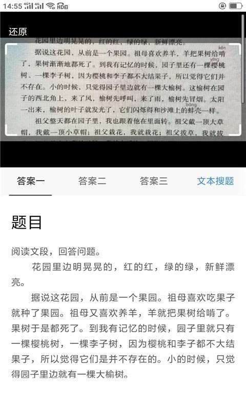 作业答案辅导图1