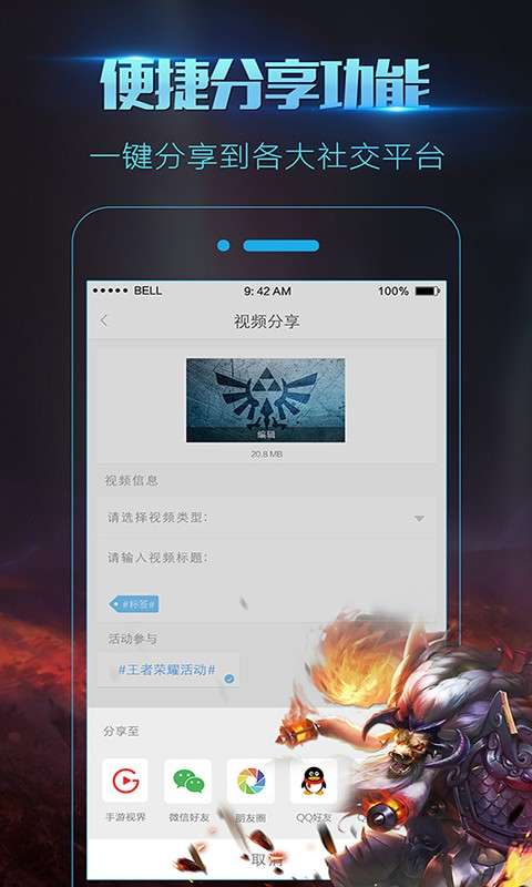 录屏大师app图2