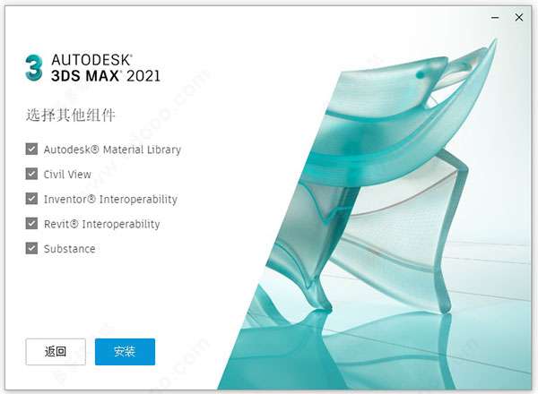 autodesk 3ds max 软件2021中文版图3