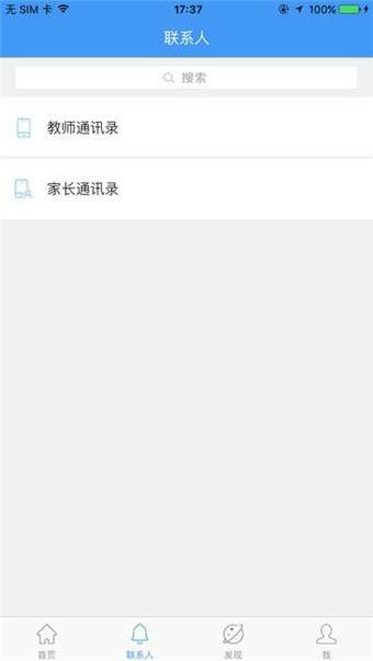 哈尔滨市教育局图1