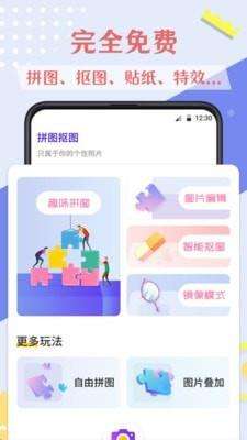 抠图PS图2