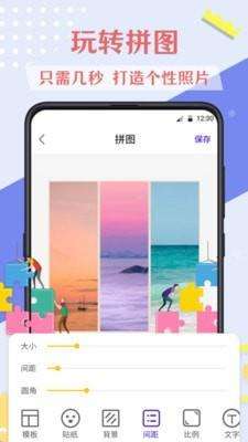 抠图PS图3