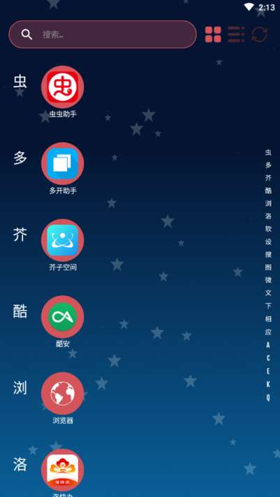 Compact Launcher图3