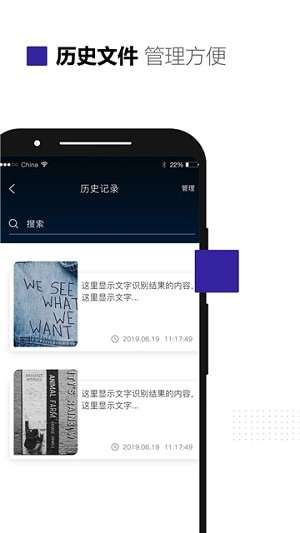 掌上识别王2021新春版图3