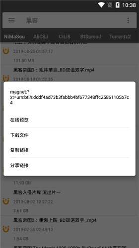 鲨鱼搜索1.3蓝奏云图3