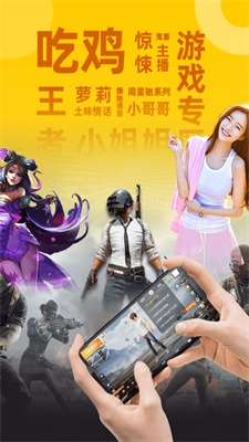 biu变声器图3