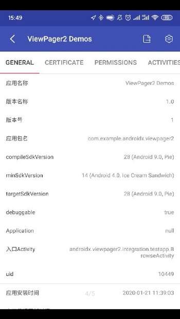 Android开发工具箱图1