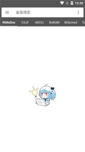 鲨鱼搜索破解版蓝奏云图2