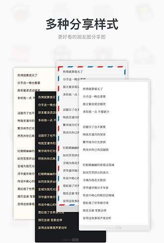 MiGi碎碎念图2