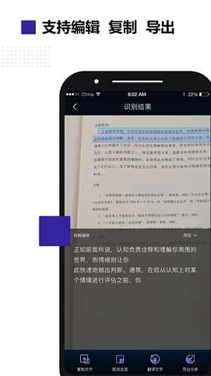 掌上识别王2021新春版图1
