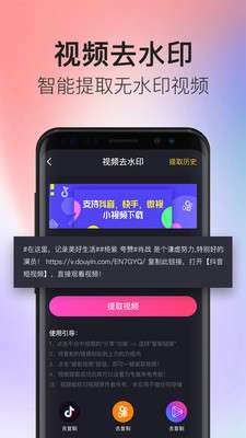 多彩来电app图2