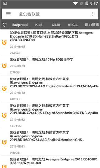 鲨鱼搜索最新2021图2
