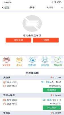 丹尼斯图3