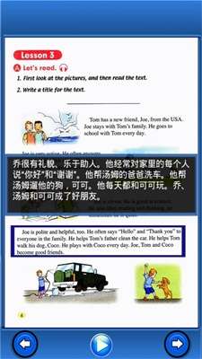 小学英语五年级图2