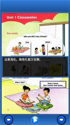 小学英语五年级图3