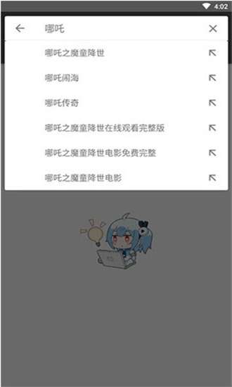 鲨鱼搜索最新2021图1