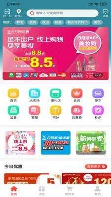 丹尼斯图1