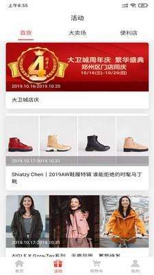 丹尼斯图2