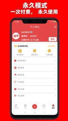 今日提词图2