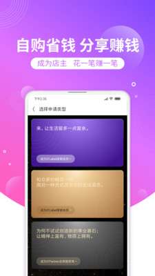 洋葱OMALL图1