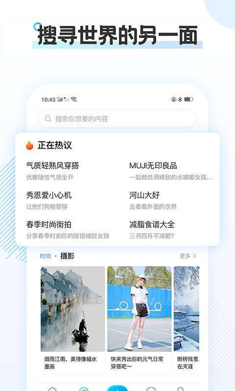 云游图1