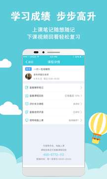 家有学霸图1