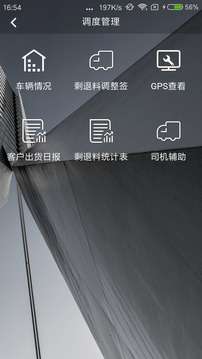 将心混凝土图2