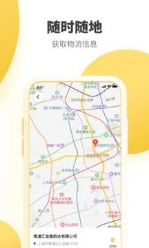 韵达快递图3