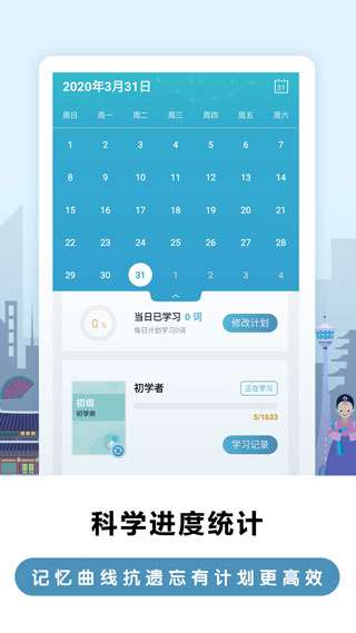 莱特韩语背单词图2